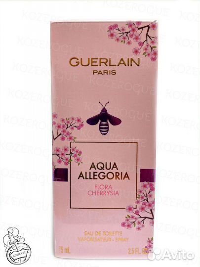 Guerlain Aqua Allegoria (Герлен Аква Аллегория)
