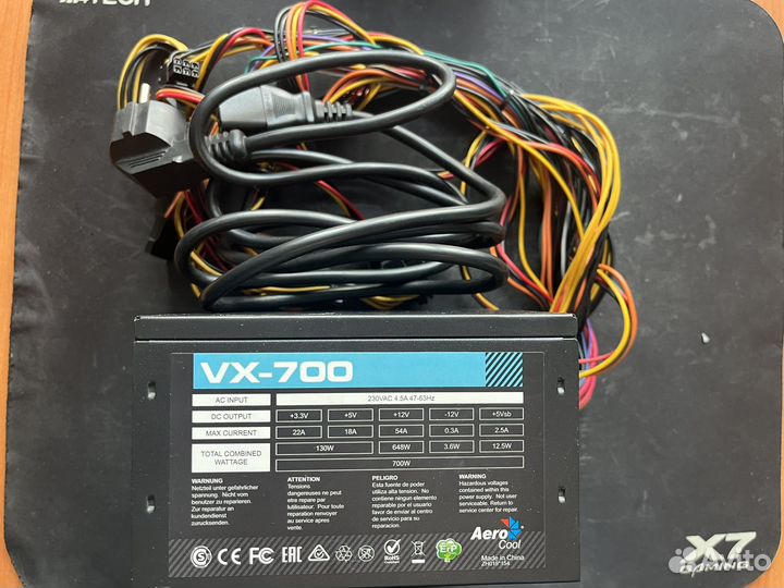 Блок питания 700w