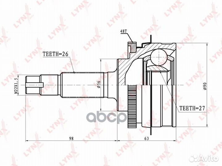 Шрус наружный перед прав/лев CO7523A lynxauto