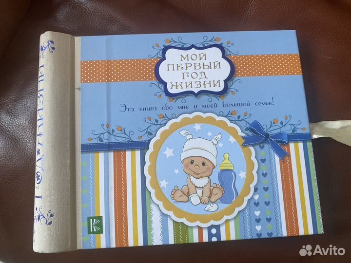 Альбом для фотографий детский новый