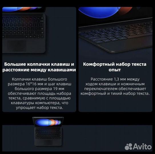 Клавиатура с тачпадом для Xiaomi Mi Pad 6S Pro 12