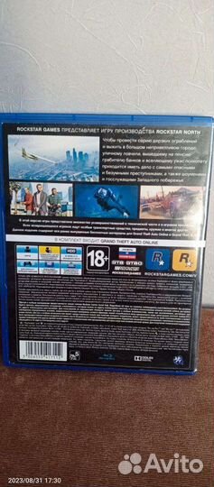 Гта 5 диск на пс 4 комп ноут