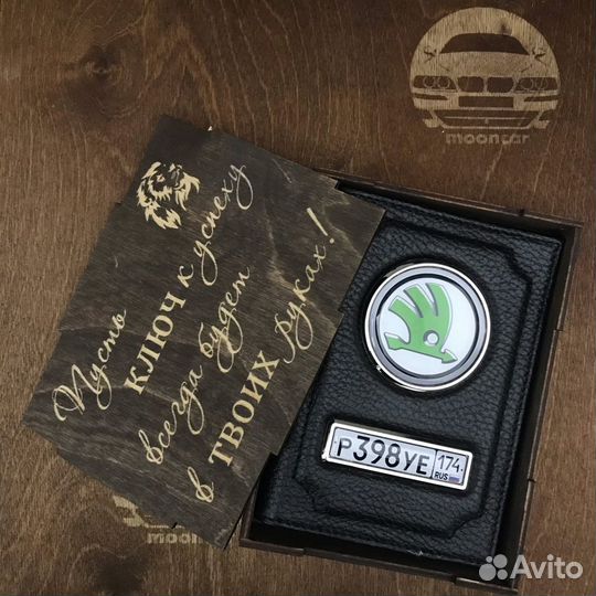 Подарочный набор, подари радость своим любимым