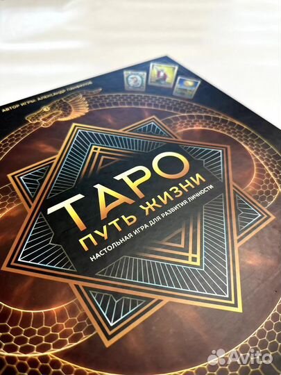 Настольные игры для взрослых