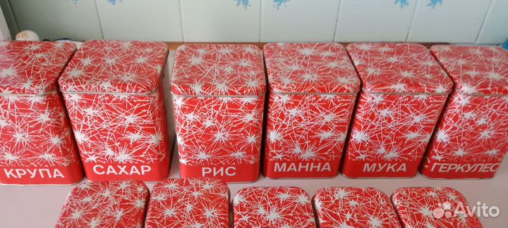 Банки для сыпучих продуктов ссср,метал