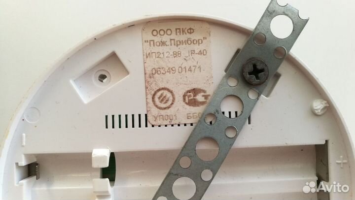 Датчик дыма автономный ип212-88 (извещатель)