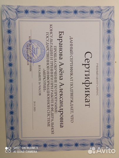 Бухгалтерские услуги. Главный бухгалтер ООО