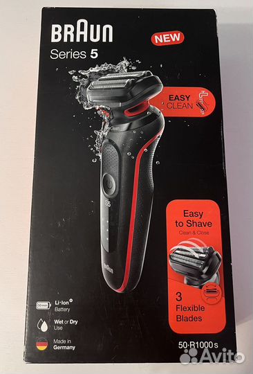 Бритва электрическая braun новая