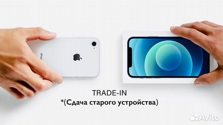 iPhone 14 Plus, 128 ГБ