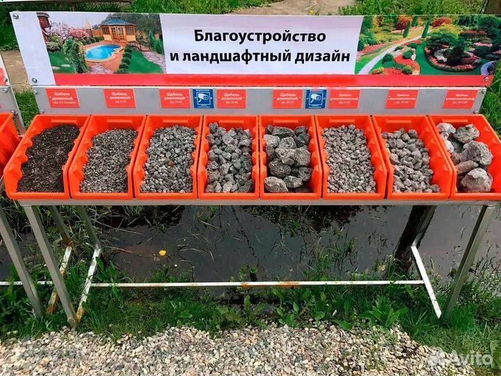 Песок грунт земля щебень 5-10-20-40 доставка