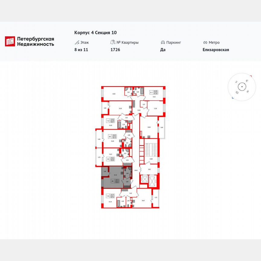 Квартира-студия, 25,1 м², 8/11 эт.