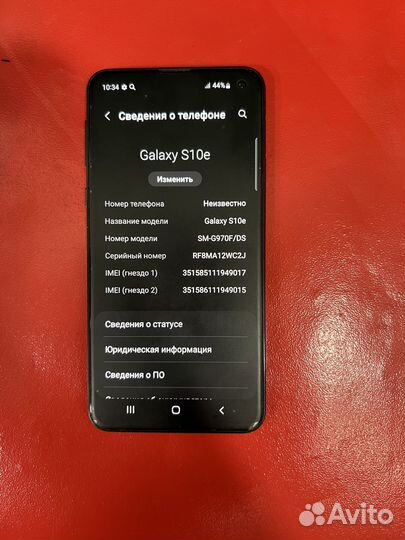 Samsung Galaxy S10e, 6/128 ГБ