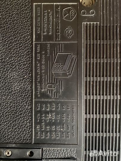 Продается радиоприемник VEF 202