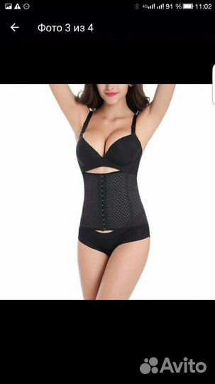 Утягивающий корсет