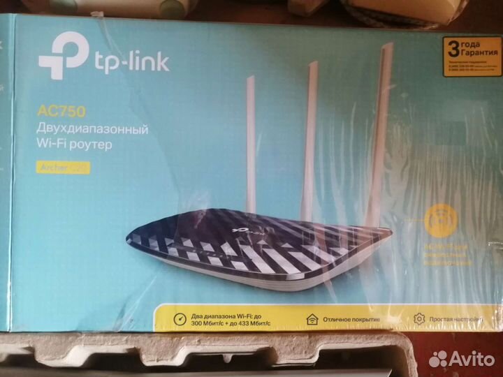 Вай фай роутер