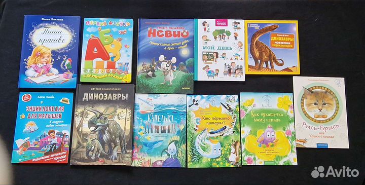 Детские книги 21