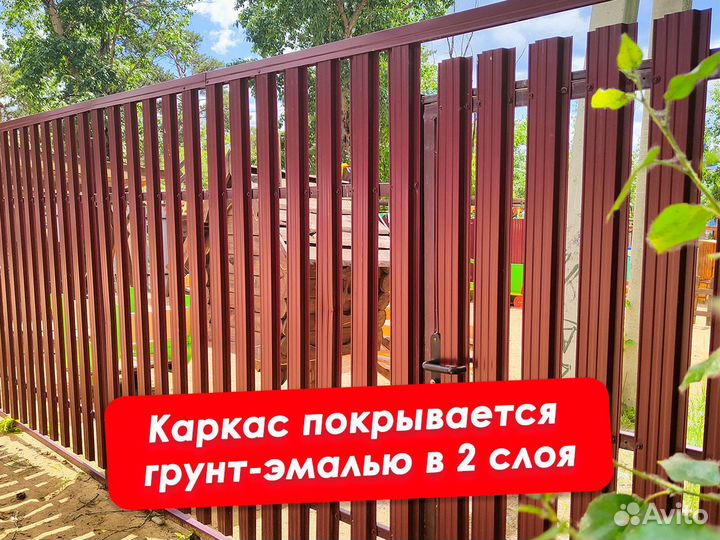 Штакетник для забора с установкой под ключ