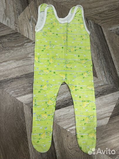 Вещи для малыша пакетом