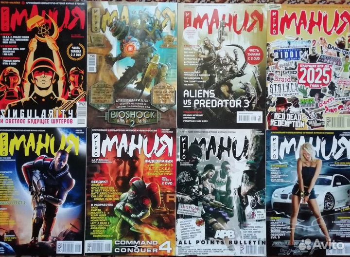 Игромания журналы и диски