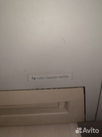 HP Laser Jet 4600N