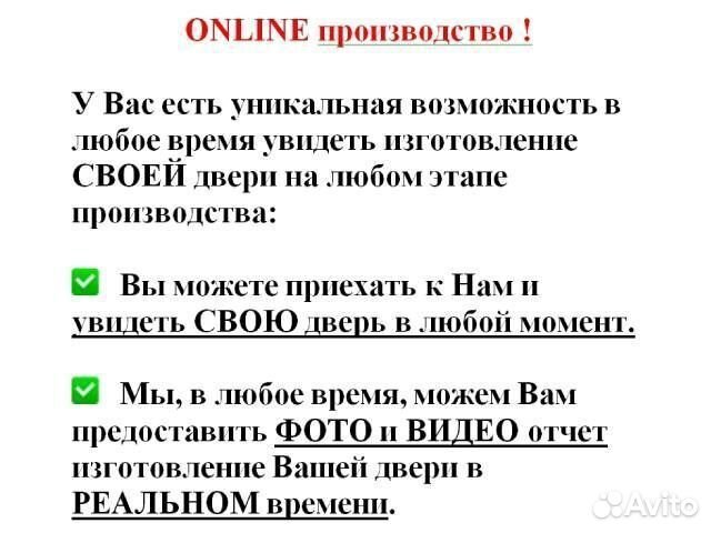 Уличная входная дверь с терморазрывом