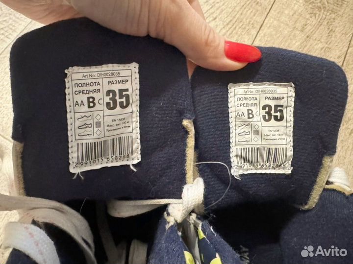 Коньки фигурные 35 размер