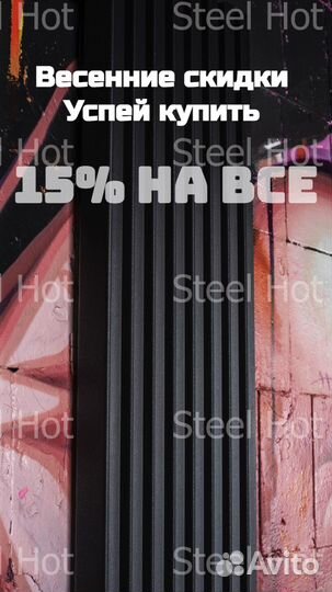 Вертикальный дизайнерский радиатор отопления завод