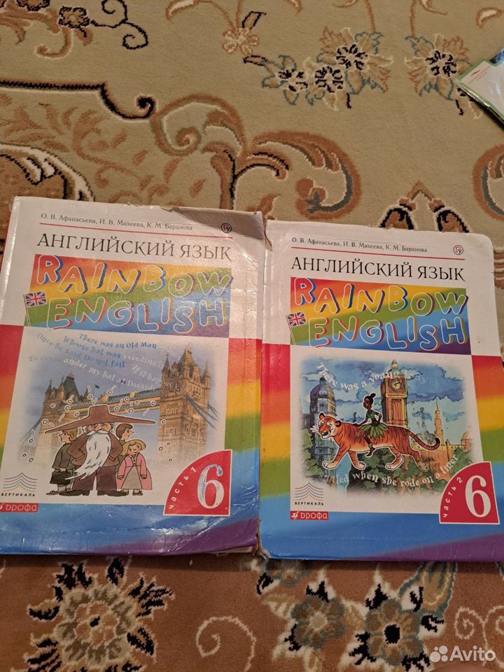 Книга английский 4 кл