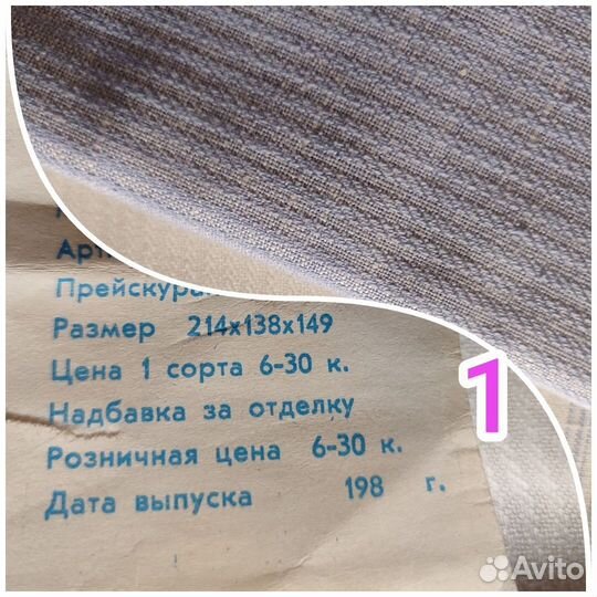 Простыни лён жаккард СССР