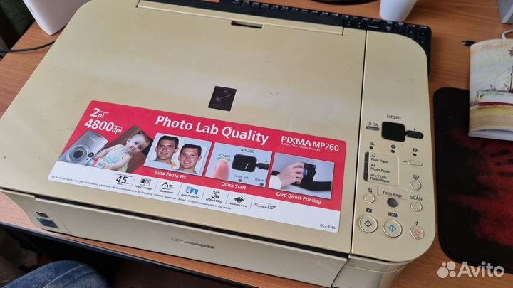 Принтер сканер Canon MP260