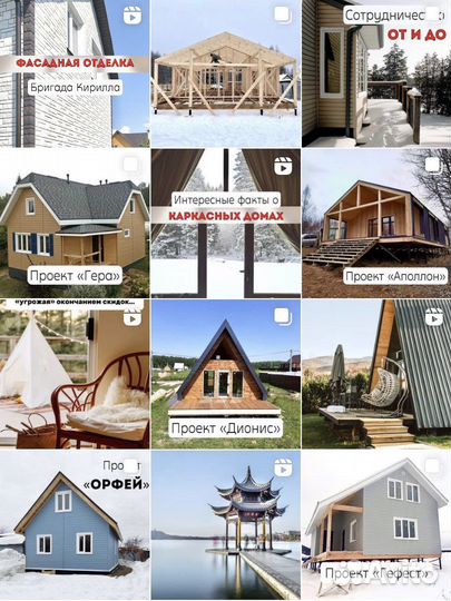 Смм специалист / контент-менеджер