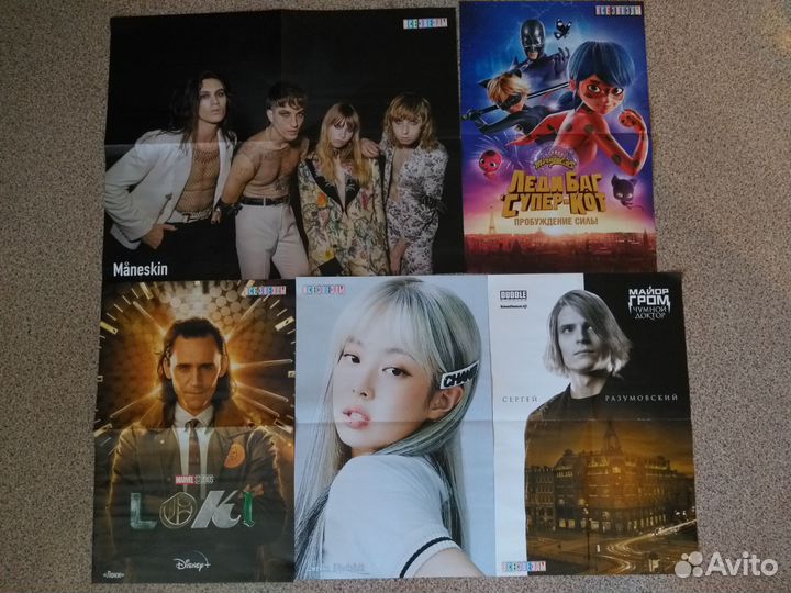 Плакаты из журнала Все звезды