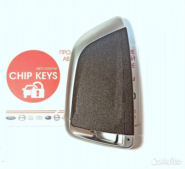 Ключ зажигания Ford Fusion Edge Ecosport / Аналог