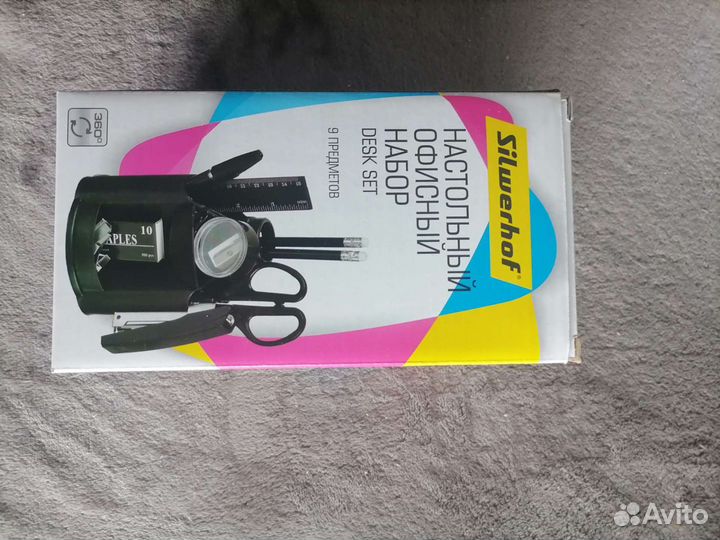 Канцелярский набор