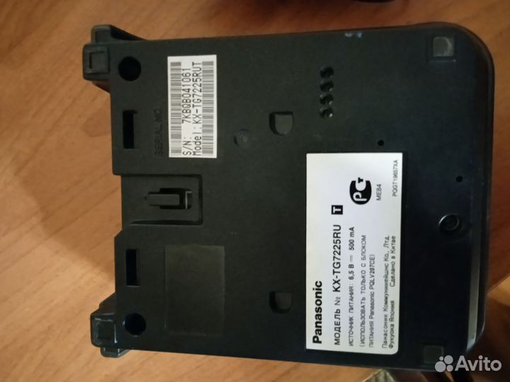 Телефон беспроводной