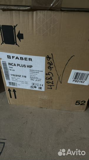 Вытяжка faber inca plus HIP