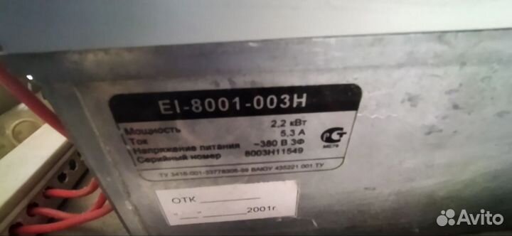 Частотный преобразователь ei-8001-003h