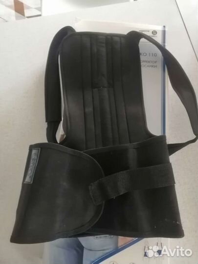 Корсет для коррекции осанки детский