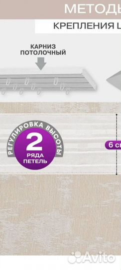 Шторы комплект. Габилен