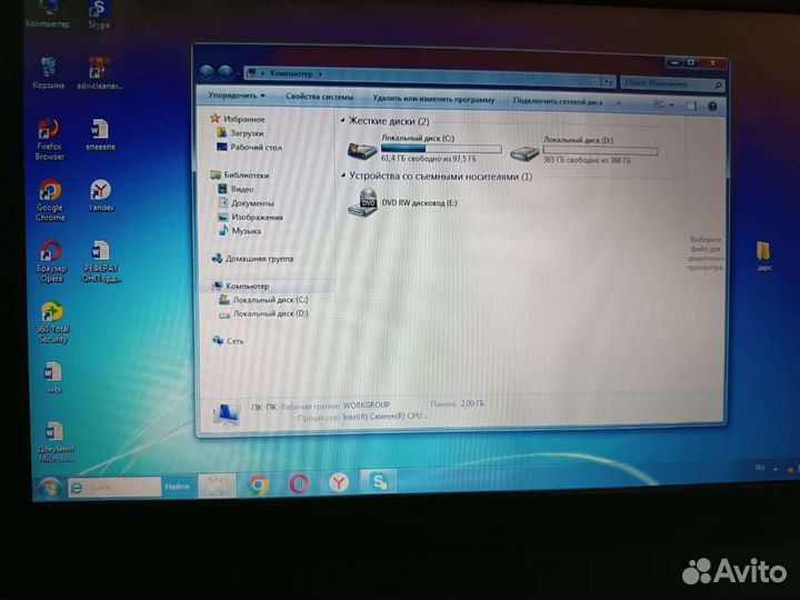Ноутбук lenovo