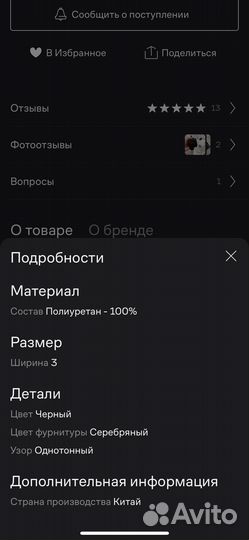 Ремень женский новый