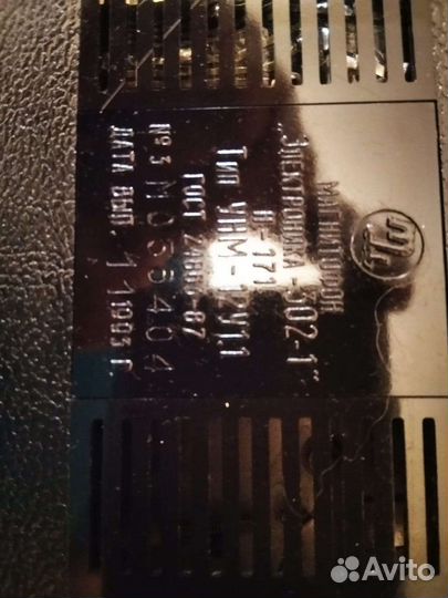 Магнитофон кассетный электроника 302-1