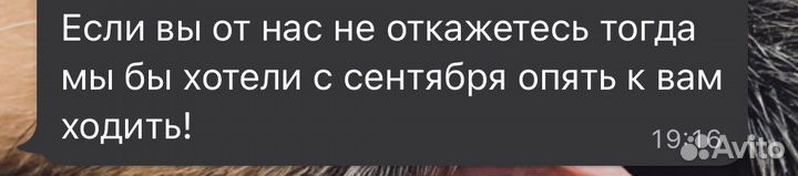 Логопед-дефектолог и репетитор