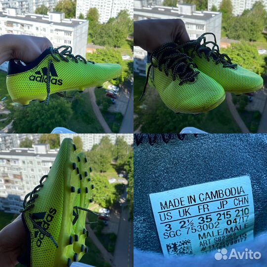 Детские футбольные бутсы