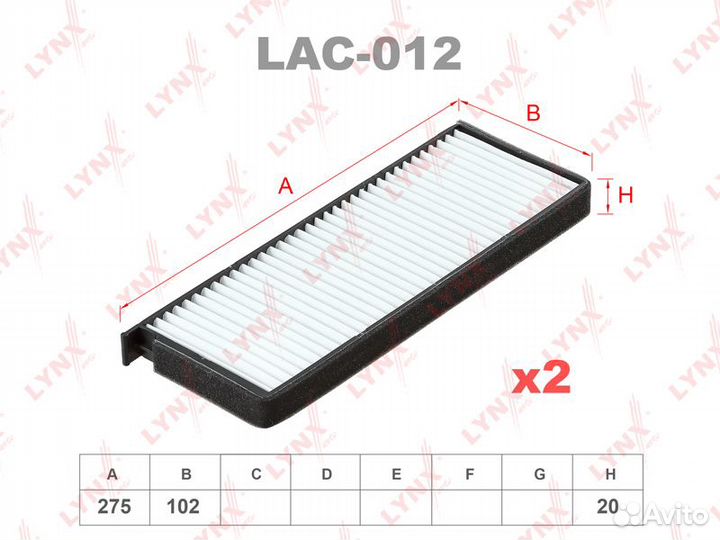 Фильтр салонный lynxauto LAC1910