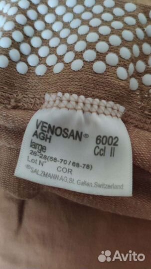 Компрессионные чулки до паха venosan 6002