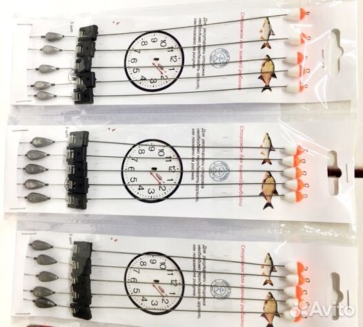 Балансирный кивок журавль на зимнюю удочку