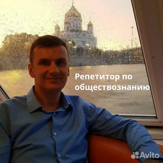 Подготовка к егэ и огэ по обществознанию