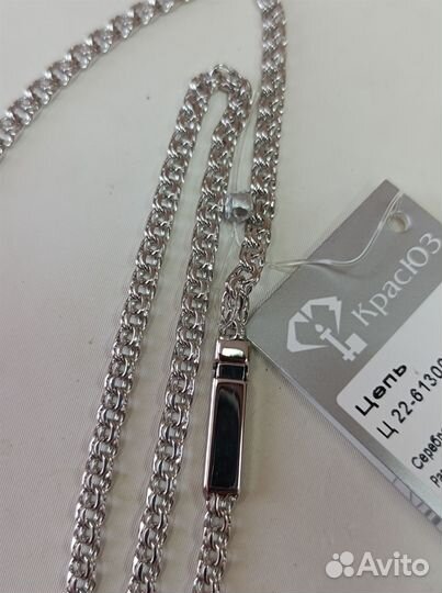 Серебряная цепочка Бисмарк. Новая