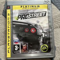 Pro street ps3